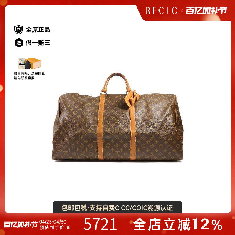 中古LV路易威登男包C级85新Handbag手包涂层/防水帆布手提包棕色