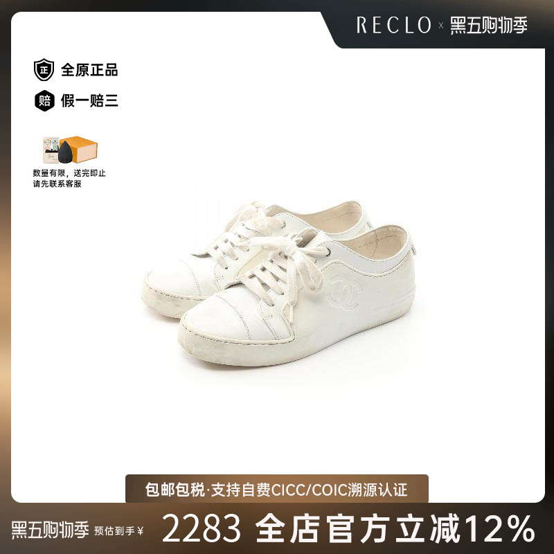 中古Chanel香奈儿鞋レディース