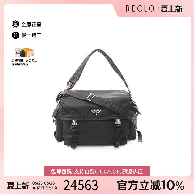 中古Prada普拉达斜挎包メンズ