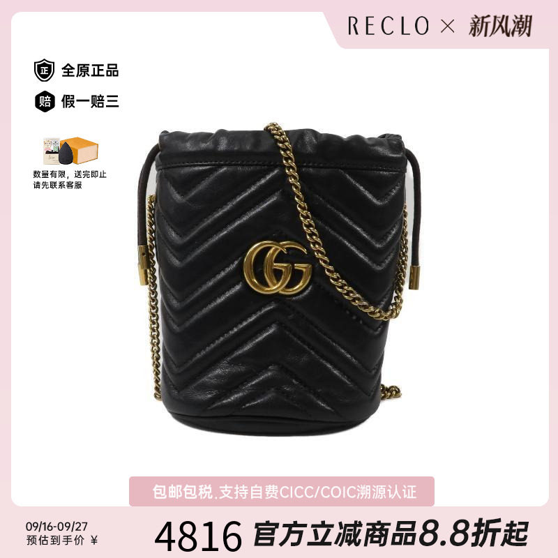 中古Gucci古驰斜挎包レディース										