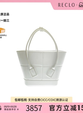 中古BV通用B级9新691194 V14I0 Bag菜篮子橡胶手提包