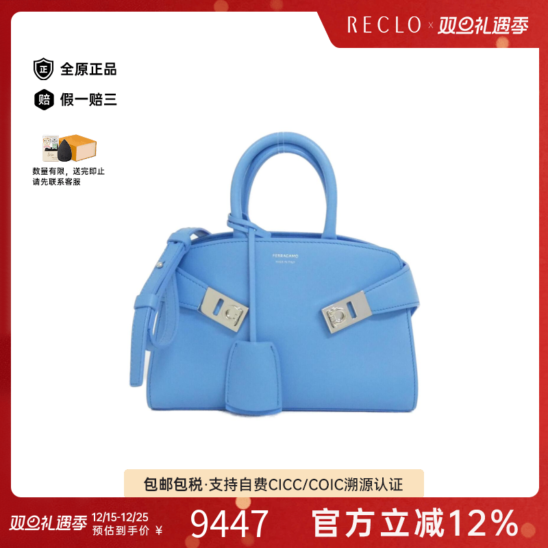 中古菲拉格慕女包A级95新Shoulder Bag手提斜挎包
