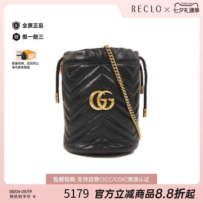 中古Gucci古驰斜挎包レディース