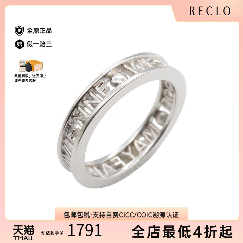 中古VivienneWestwood薇薇安