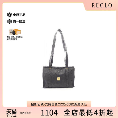 中古-日本进口MCM托特包