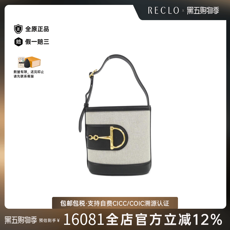 中古GUCCI古驰女包A级95新GUCCI 73手提斜挎包