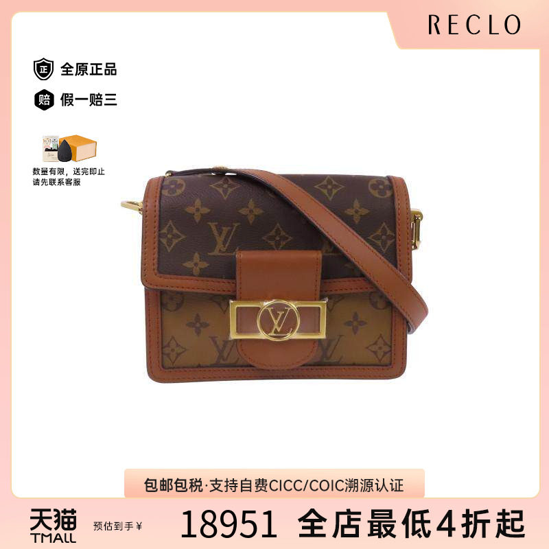 中古LV路易威登斜挎包レディース