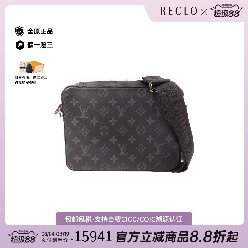 中古LV路易威登斜挎包メンズ