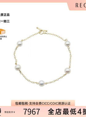 中古Tiffany&Co蒂芙尼手链