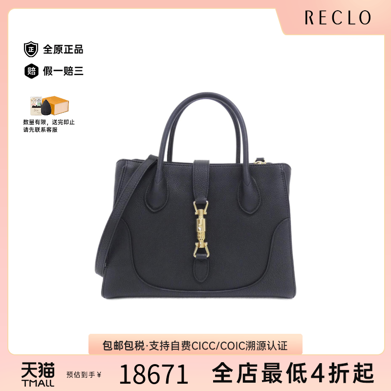中古Gucci古驰黑金托特女包