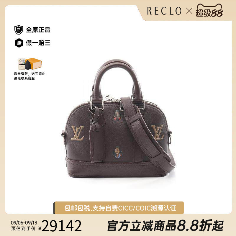 中古LV路易威登斜挎包メンズ牛皮