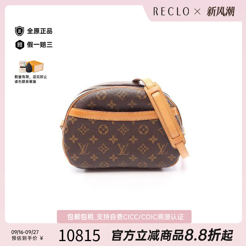 中古LV路易威登斜挎包レディース