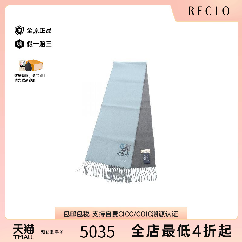 中古Hermes爱马仕围巾/丝巾