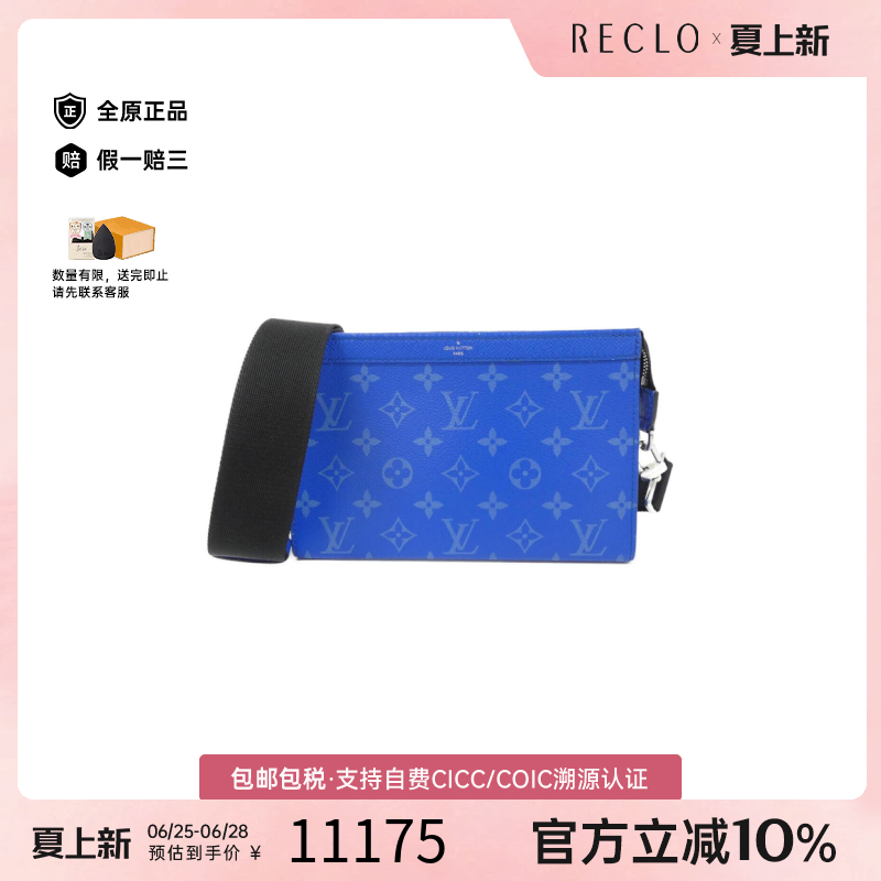 中古LV路易威登男包A级95新Taiga Llama Gaston Wallet老花单肩包