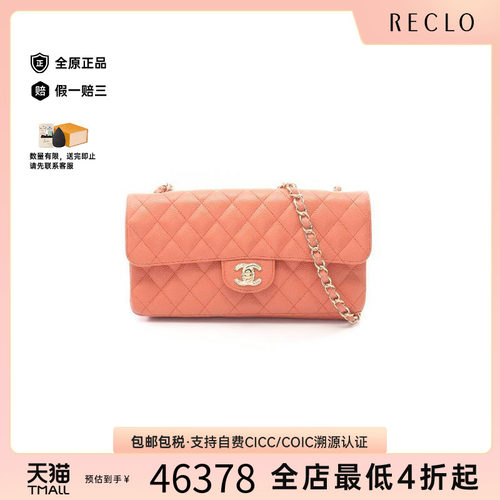 中古Chanel香奈儿单肩包