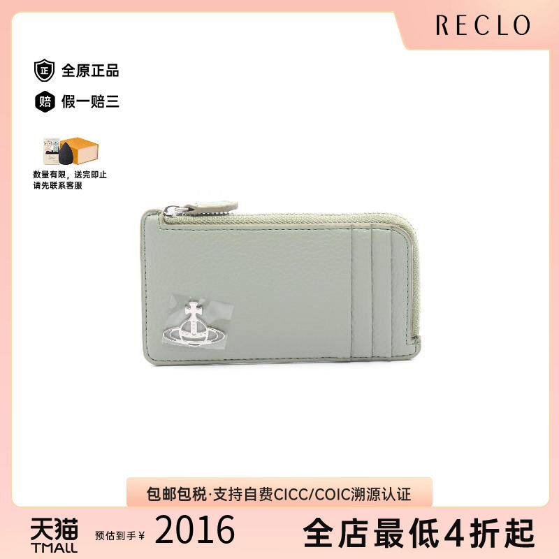 中古VivienneWestwood薇薇安