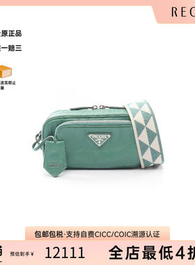 中古Prada普拉达斜挎包