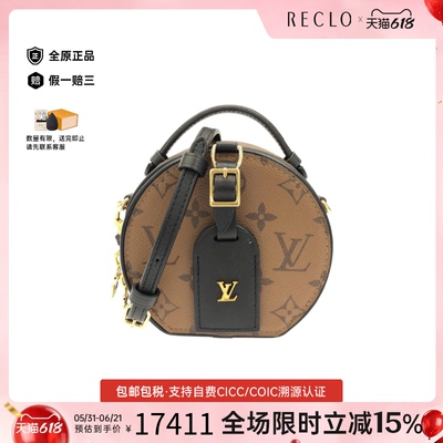 中古LV路易威登老花斜挎女包