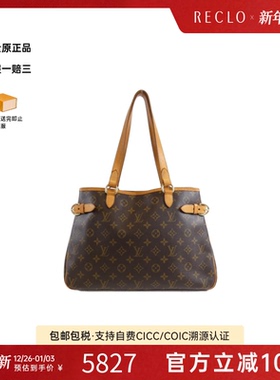 中古LV路易威登女包9新Batignolles Horizontal老花南瓜包单肩包