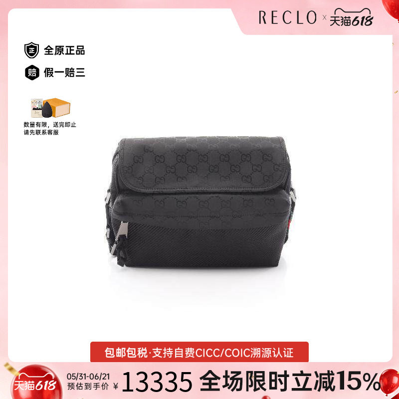 中古Gucci古驰男包S级99新Shoulder bag肩包尼龙斜挎包黑色正品