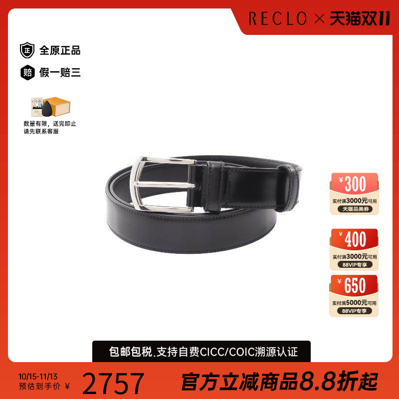 中古-日本进口Prada普拉达其他