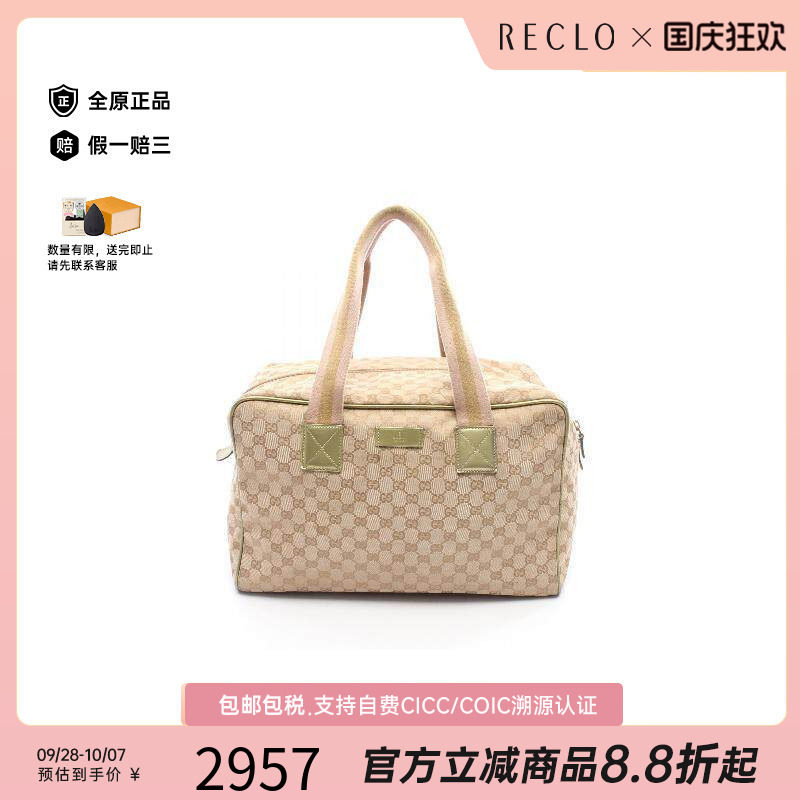 中古Gucci古驰手提包レディース