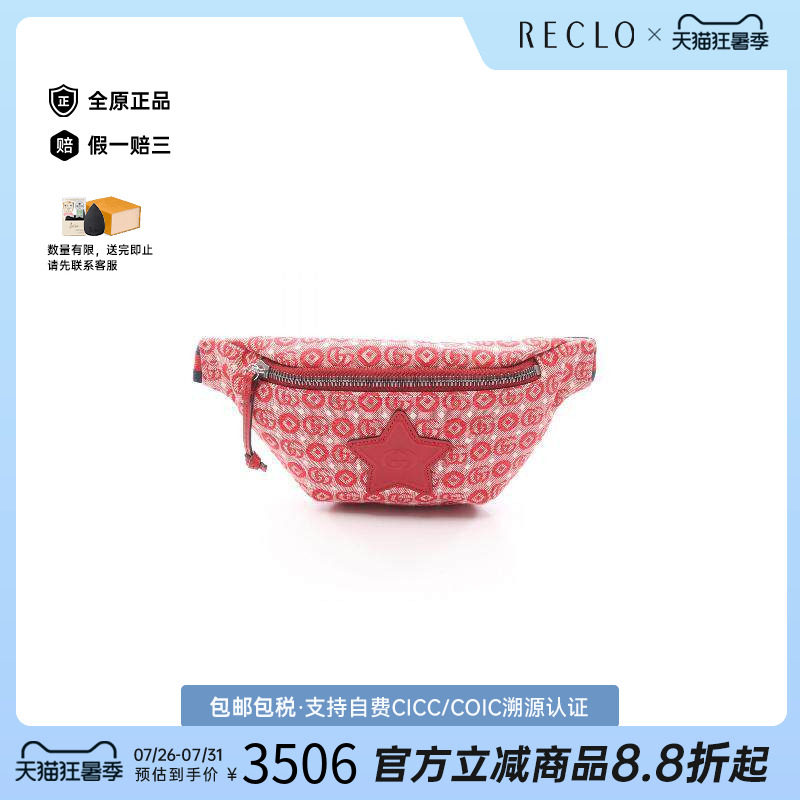 中古Gucci古驰腰包レディース