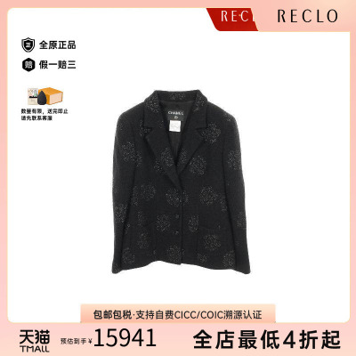 中古Chanel香奈儿外套レディース