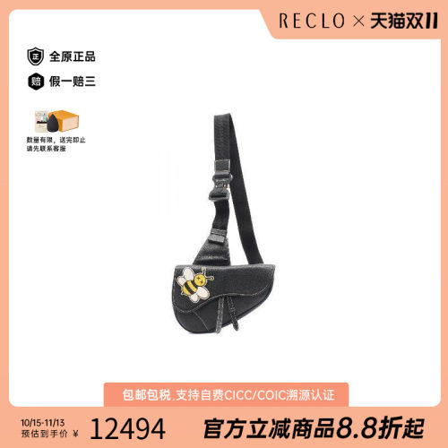 中古Dior迪奥腰包メンズ牛皮