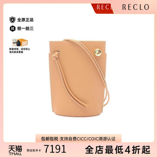 中古Loewe罗意威单肩包