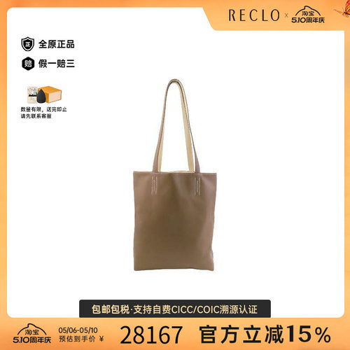 中古Hermes爱马仕单肩包