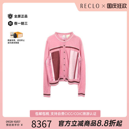 中古Hermes爱马仕上衣レディース