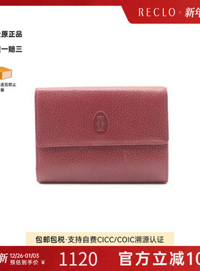 中古Cartier卡地亚女A级95新trifold wallet三折钱包牛皮短钱包