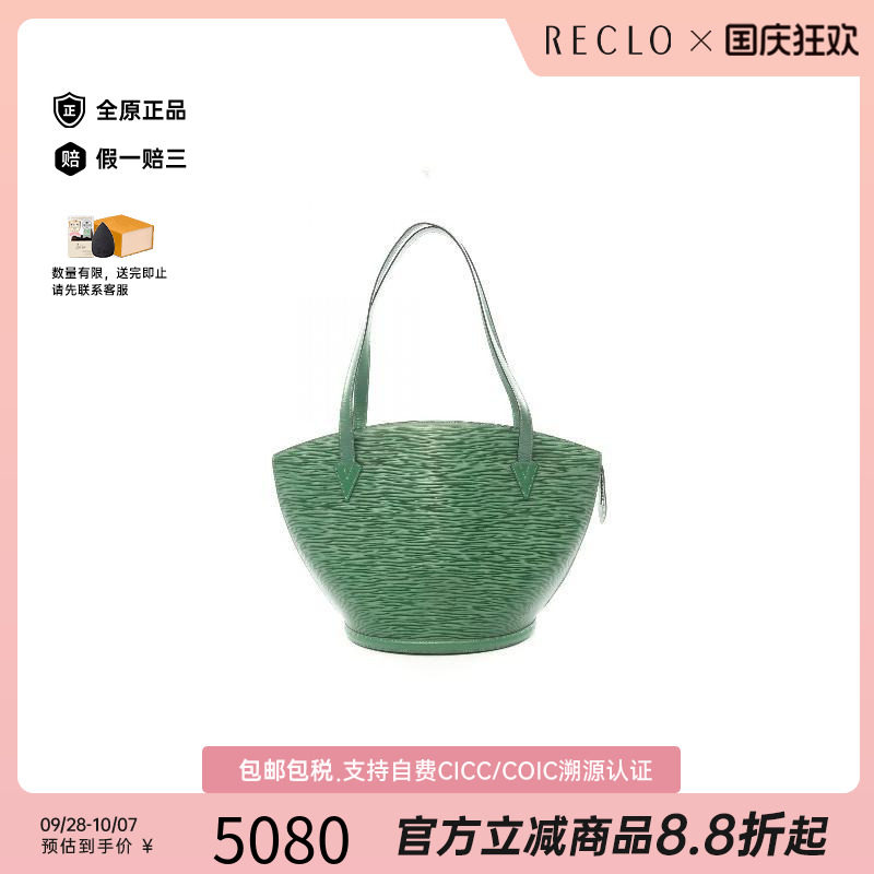 中古LV路易威登单肩包レディース