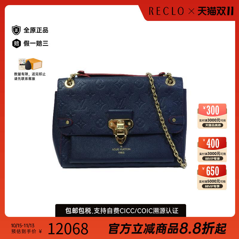 中古LV路易威登斜挎包レディース