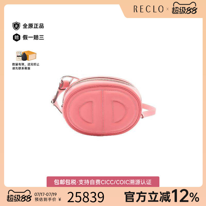 中古Hermes爱马仕腰包レディース