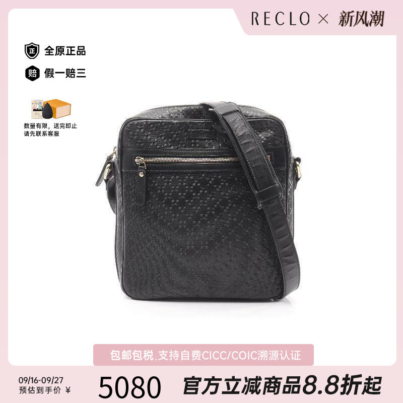 中古Gucci古驰斜挎包レディース
