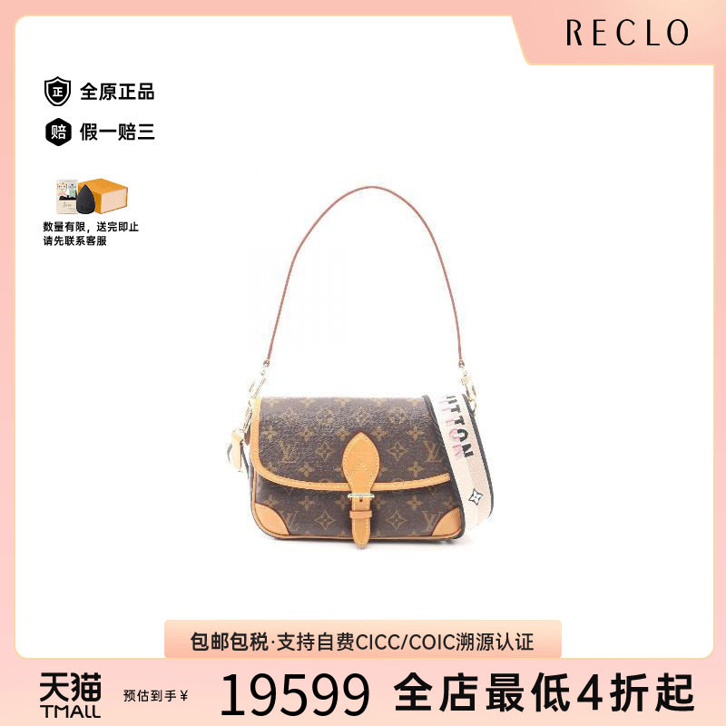 中古LV路易威登单肩包レディース