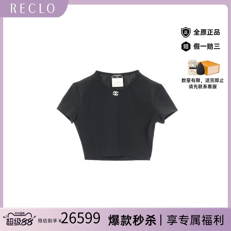 中古Chanel香奈儿上衣レディース