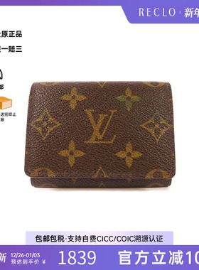 中古LV路易威登男B级9新card case卡包涂层防水帆布卡包棕色秋冬