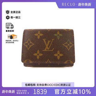 中古LV路易威登男B级9新card case卡包涂层防水帆布卡包棕色秋冬