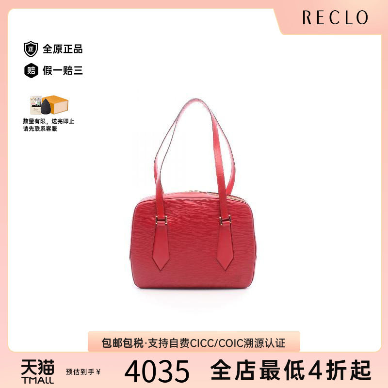 中古LV路易威登单肩包レディース