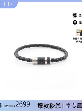 中古LV路易威登手链メンズ不锈钢