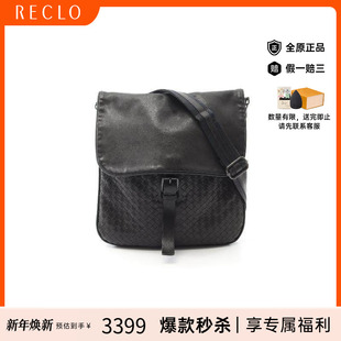 中古Bottega Veneta葆蝶家女包B级9新Intrecciato编织牛皮斜挎包