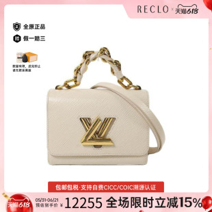 中古LV路易威登女包B级9新Twist PM牛皮斜挎包白色