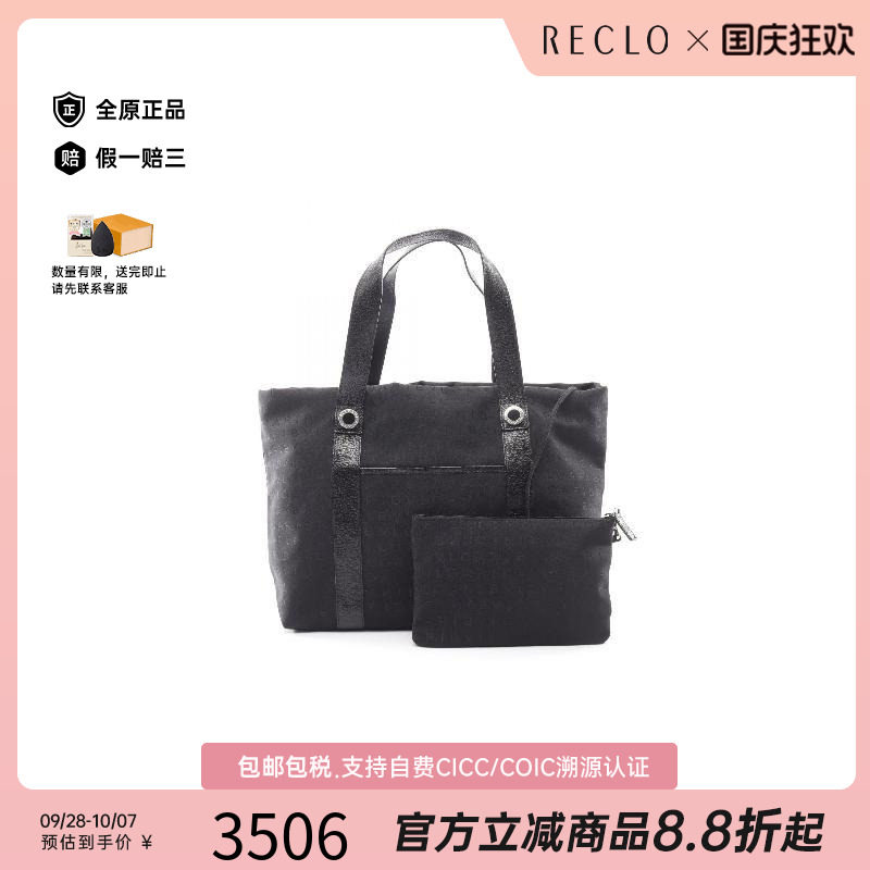 中古Bvlgari宝格丽托特包