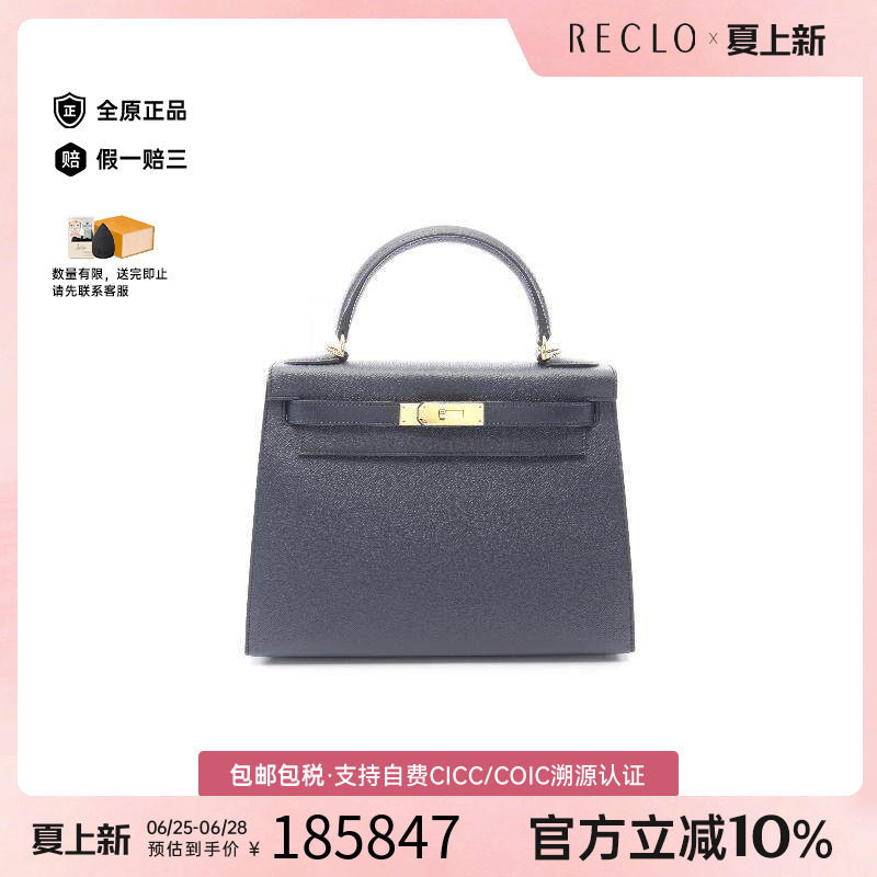 中古Hermes爱马仕手提包
