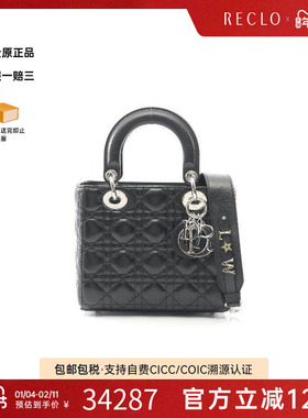 中古Dior迪奥女包A级95新Lady Dior戴妃包牛皮斜挎包黑色正品休闲