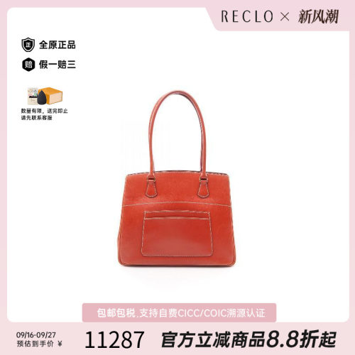 中古Hermes爱马仕托特包