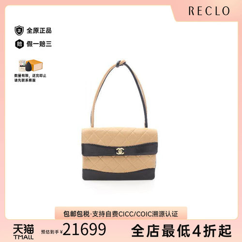中古Chanel香奈儿单肩包